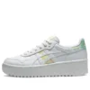 Japan S Platform “Tie Dye”