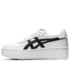Japan S Platform “White Black”