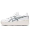 Japan S Platform “White Piedmont Grey”