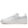 Japan S “Triple White”