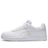 Japan S “White”