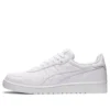 Japan S “White”