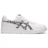 Japan S “White Black”