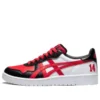 Japan S “White Black Red”