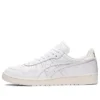 Japan S “White Cream”
