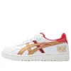Japan S “White Gold Red”