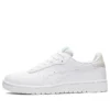 Japan S “White Iridescent”