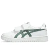 Japan S “White Ivy”