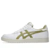 Japan S “White Khaki Beige”