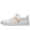Japan S “White Pearl Pink”