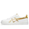 Japan S “White Pure Gold”