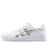 Japan S “White Silver”