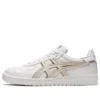 Japan S “White Smoke Grey”