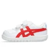 Japan S “White True Red”