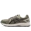 Jog 100 2 “Beige and Green”