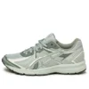 Jog 100 S “Lichen Rock Pure Silver”