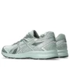 Jog 100 S “Lichen Rock Pure Silver”