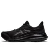 Jolt 4 Wide “Triple Black”