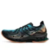 Kinsei Blast “Black Island Blue”