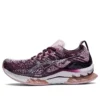 Kinsei Blast “Deep Plum Barely Rose”