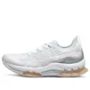 Kinsei Blast “White Mineral Beige”