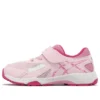 Lazerbeam KC-MG “Light Pink”