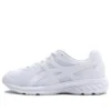 Lazerbeam Shoes “White”