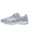 Lazerbeam SJ-MG “Lavender Soft Yellow”