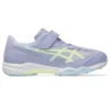Lazerbeam SJ-MG “Lavender Soft Yellow”