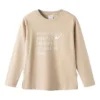 Lifestyle Pullover “Beige”