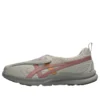 Lifewalker “Beige Pink Beige”