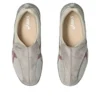 Lifewalker “Beige Pink Beige”