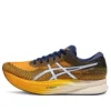 Magic Speed 2 “Amber”