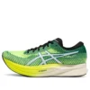 Magic Speed 2 “Green Safety Yellow”
