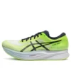 Magic Speed 2 “Hazard Green Midnight”
