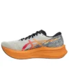 Magic Speed 4 CP “Dawn Pack”