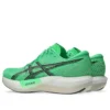 Magic Speed 5 “Vital Green Carrier Grey”