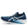 Magic Speed “Mako Blue”