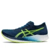 Magic Speed “Mako Blue”