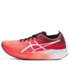 Magic Speed “Sunrise Red”