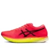 Metaspeed Edge “Performance Red Yellow”