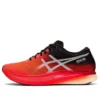 Metaspeed Edge “Tokyo”