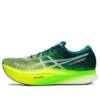 Metaspeed Sky+ “Velvet Pine Safety Yellow”
