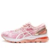 Nimbus 21 “Wuxi Marathon”
