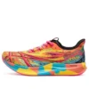 Noosa Tri 15 “Aquarium Vibrant Yellow