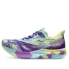 Noosa Tri 15 “Glow Yellow Palace Purple”