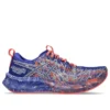 Noosa Tri 16 “Cobalt Burst Sky”