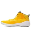 Nova Surge “Saffron Yellow”