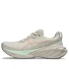 Novablast 4 D “Oatmeal Moonrock”
