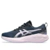 Novablast 4 “French Blue Cosmos”